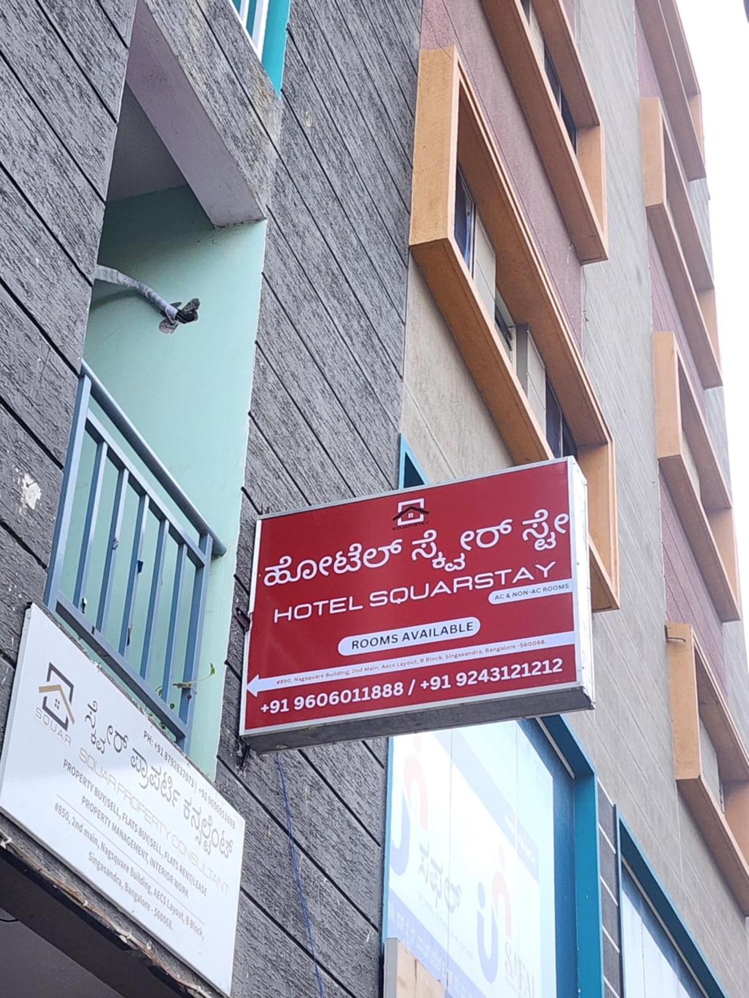 Squarstay Bangalore Esterno foto